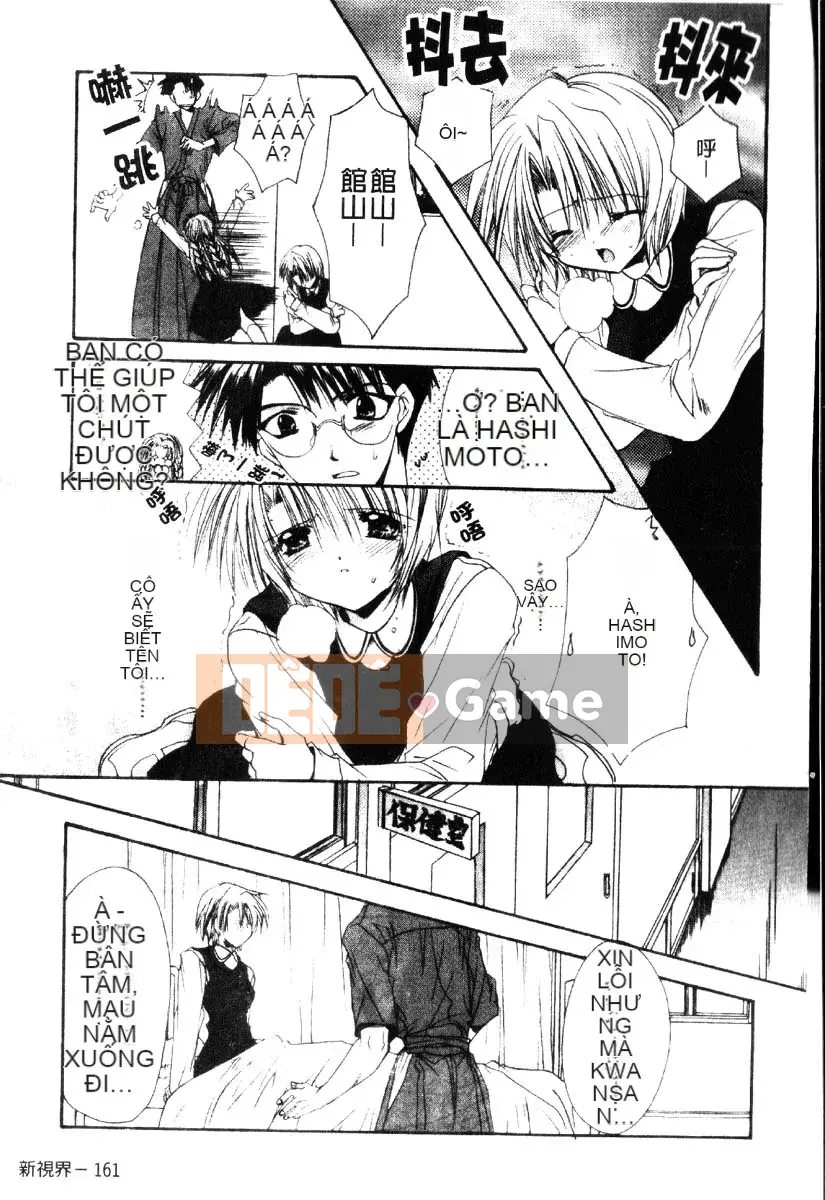 [Ryuugasho] Dynamite Miko [Trung bình]