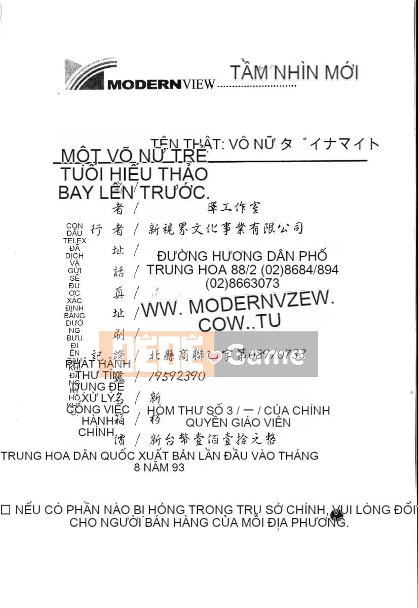 [Ryuugasho] Dynamite Miko [Trung bình]