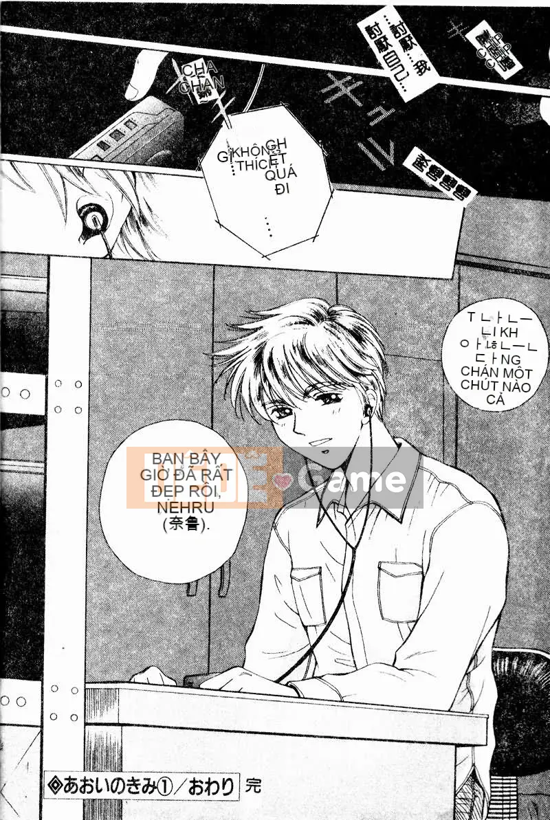 [Arourei] Aoi no Kimi Tập 1 [Giữa]