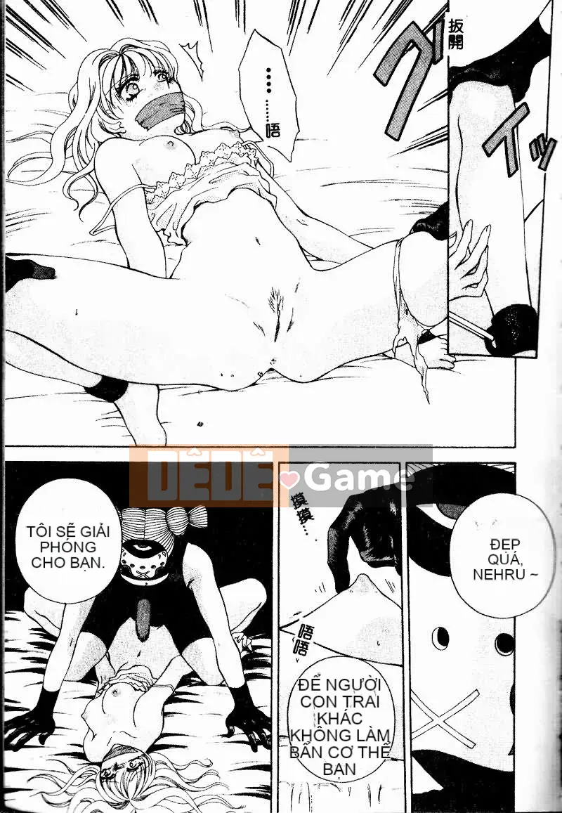 [Arourei] Aoi no Kimi Tập 1 [Giữa]