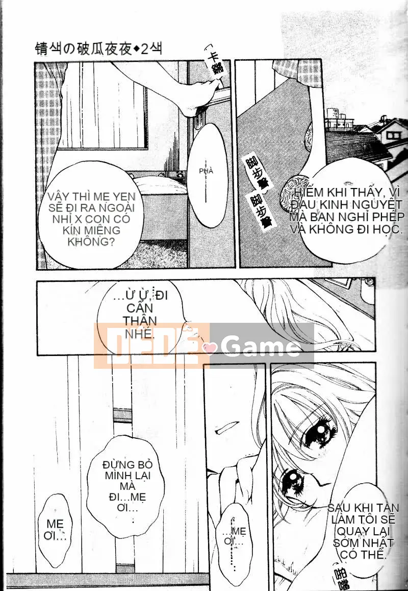 [Arourei] Aoi no Kimi Tập 1 [Giữa]
