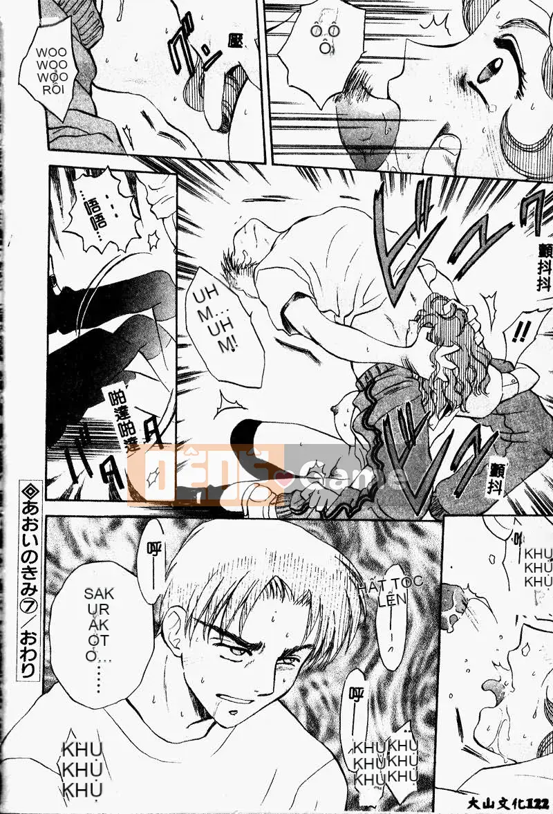 [Arourei] Aoi no Kimi Tập 1 [Giữa]