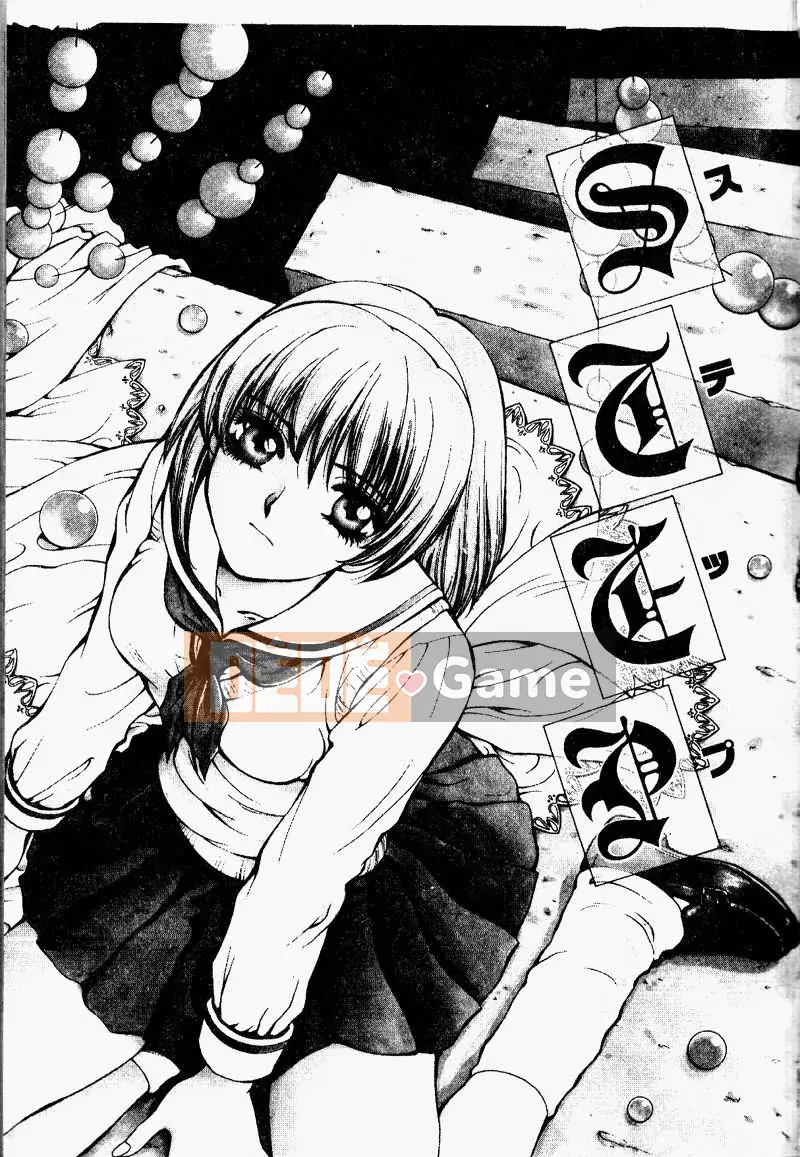 [Arourei] Aoi no Kimi Tập 1 [Giữa]