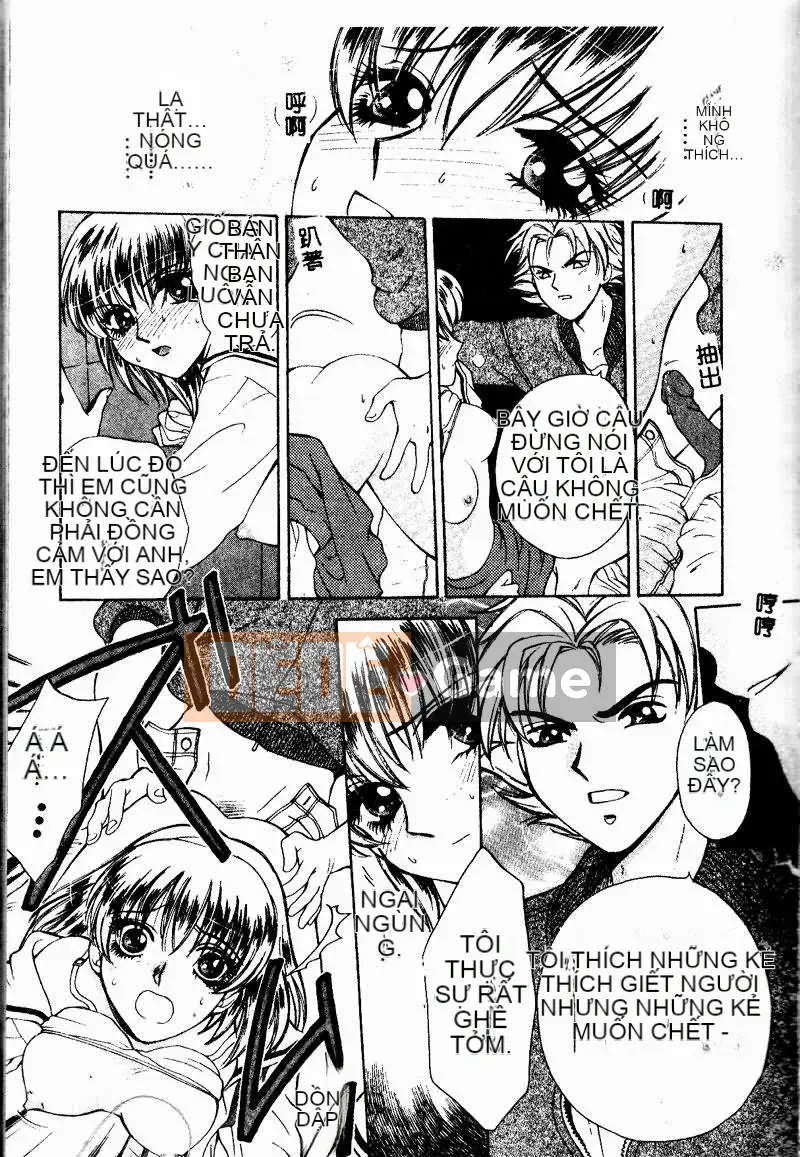 [Arourei] Aoi no Kimi Tập 1 [Giữa]