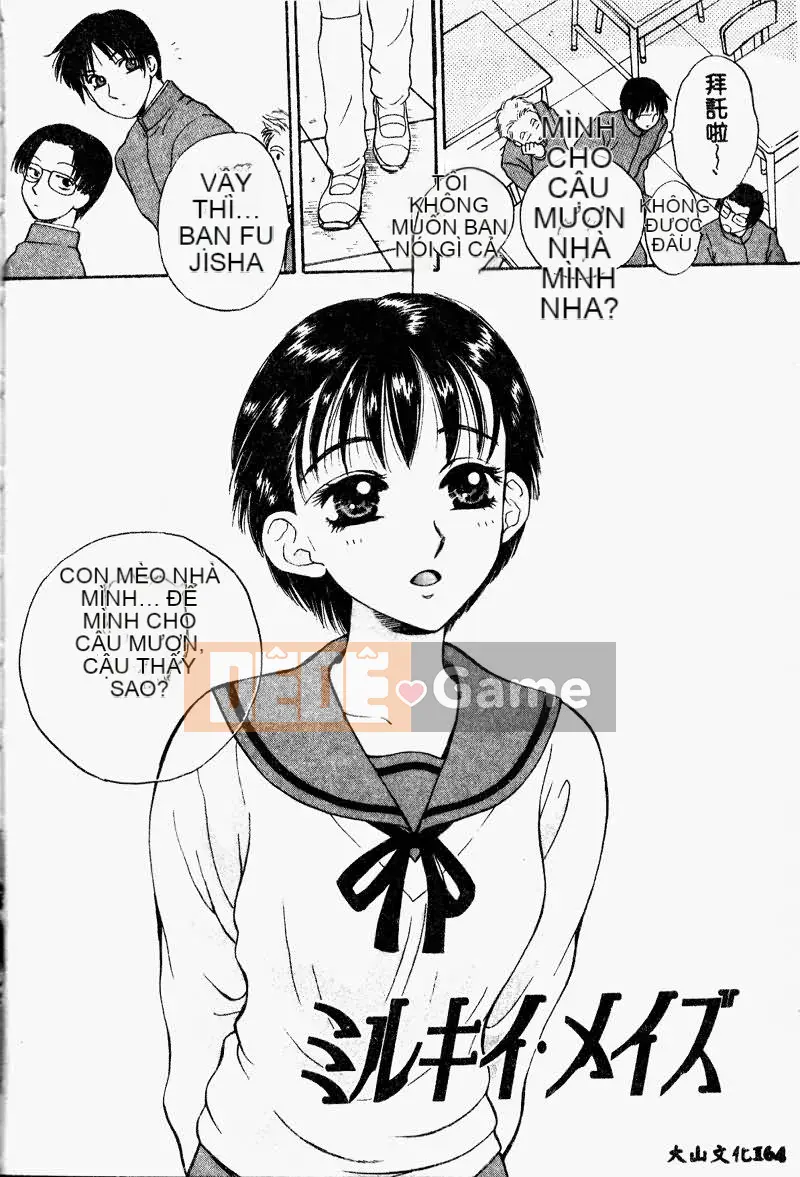 [Arourei] Aoi no Kimi Tập 1 [Giữa]