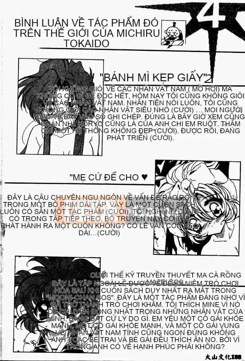 [Arourei] Aoi no Kimi Tập 1 [Giữa]