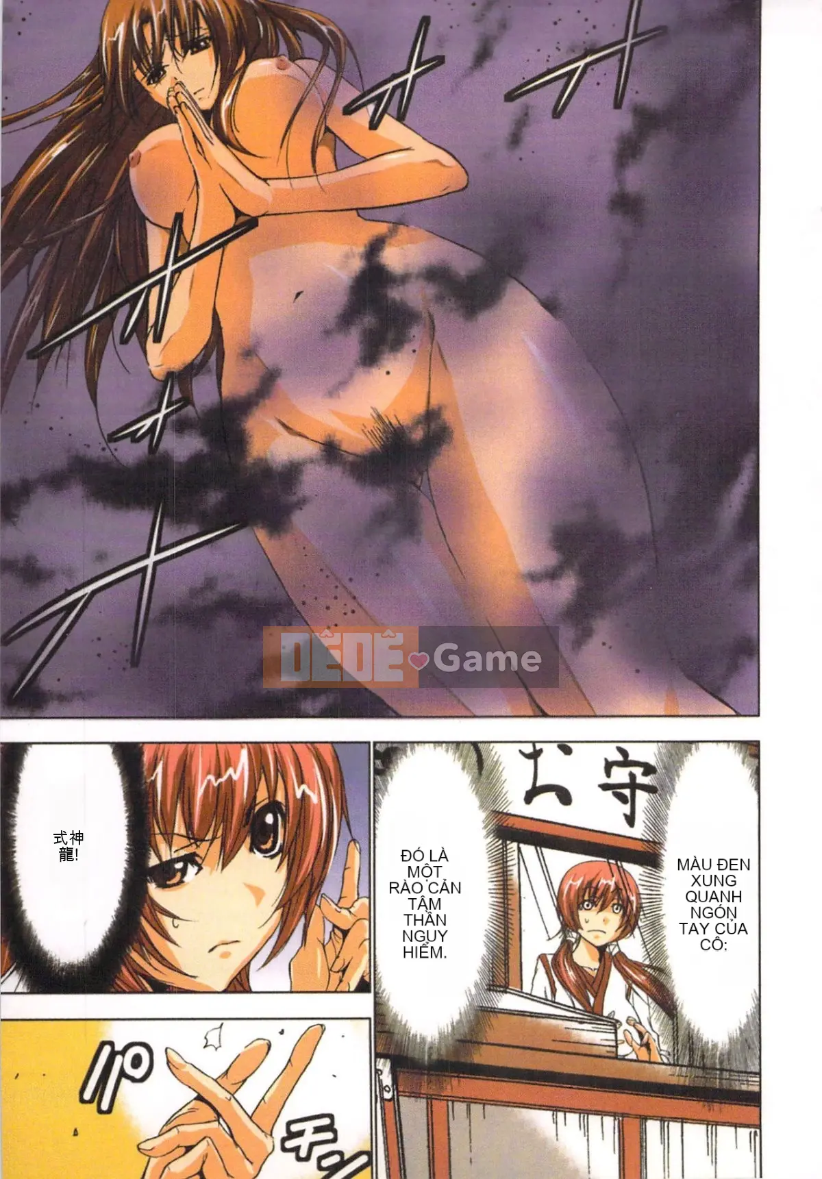 [Yamamoto Tsuki, Aoi Sho] Cảm hứng tình dục Cô gái Miko Mikoman 1 [Trung bình]