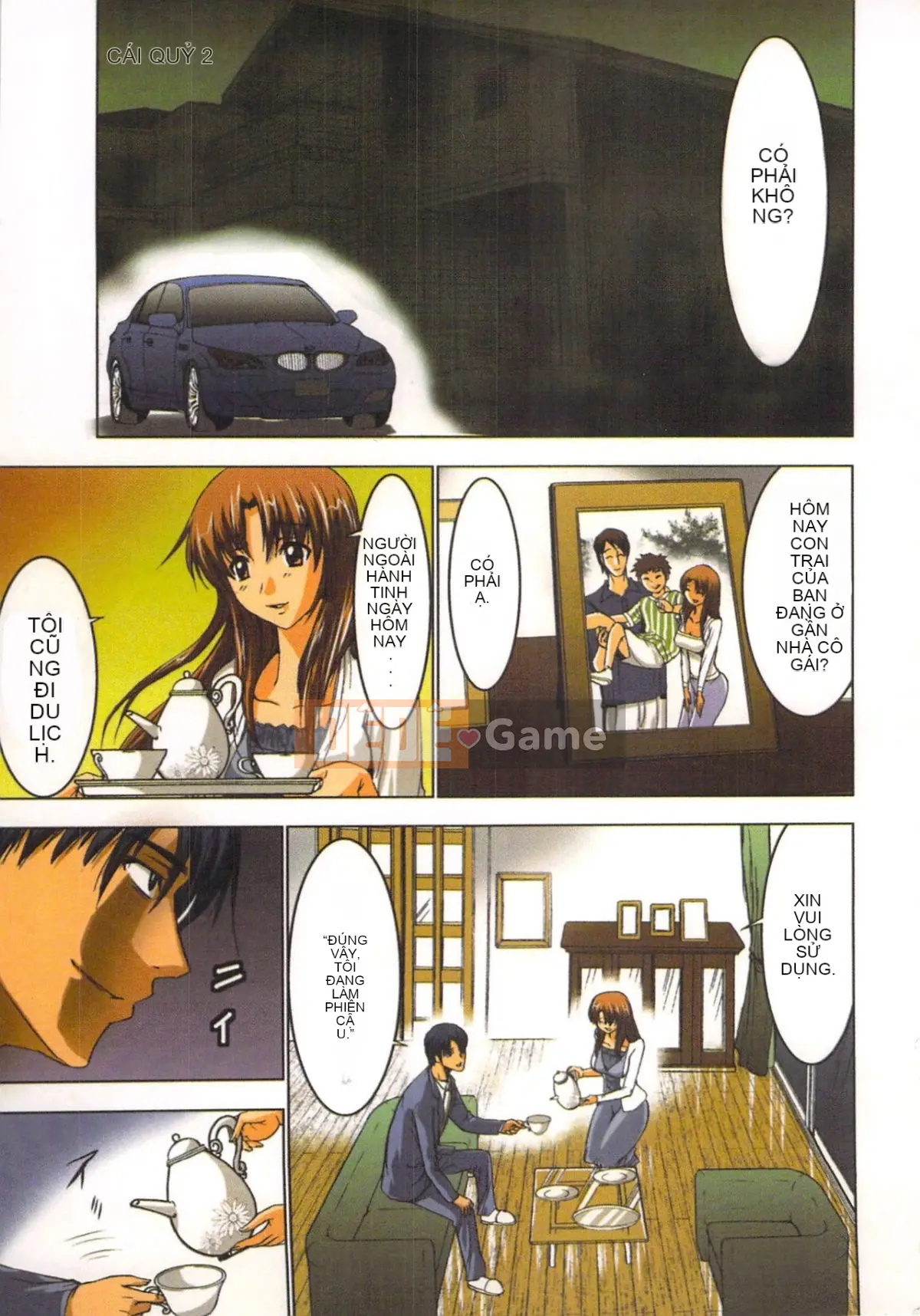 [Yamamoto Tsuki, Aoi Sho] Cảm hứng tình dục Cô gái Miko Mikoman 1 [Trung bình]