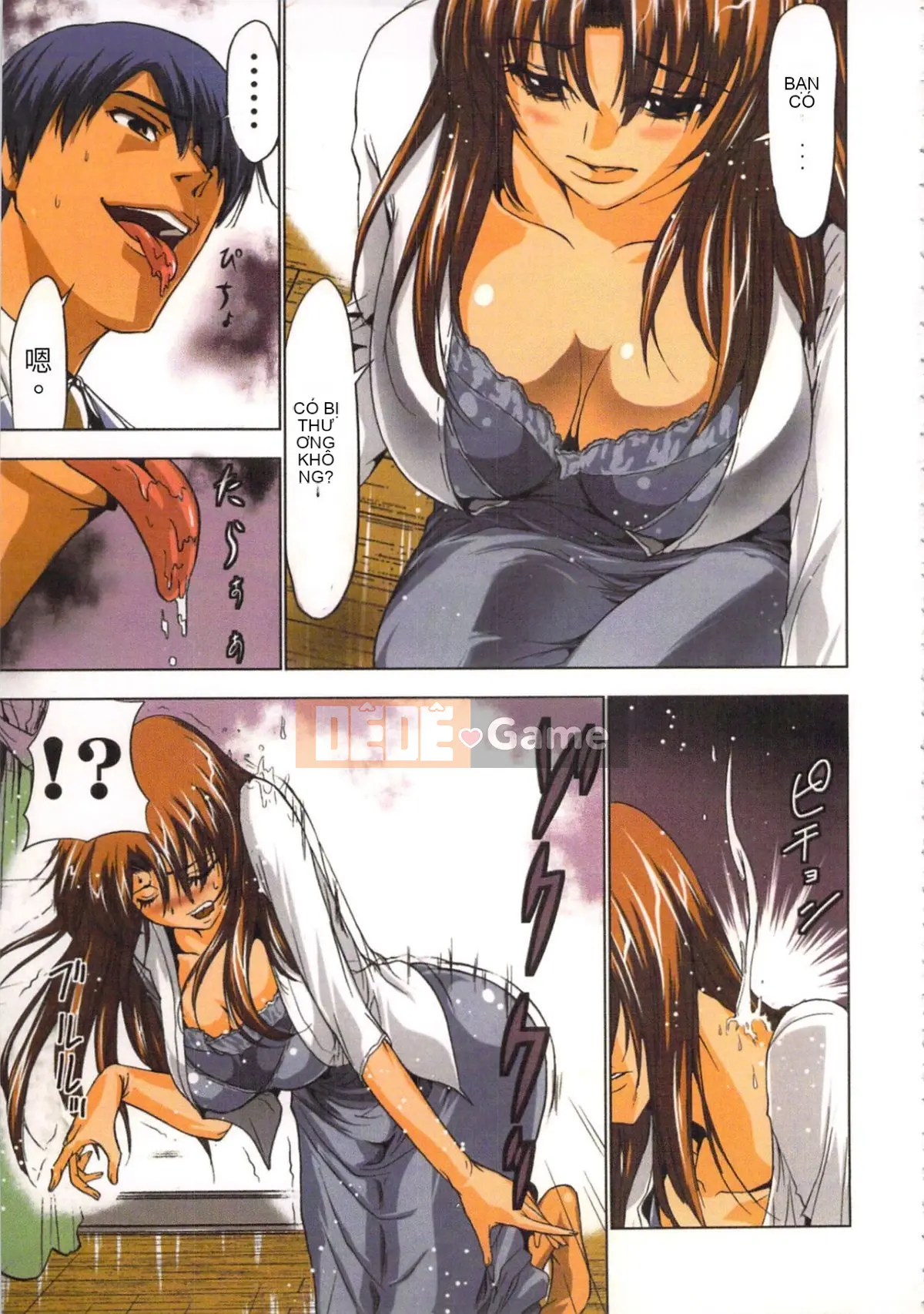 [Yamamoto Tsuki, Aoi Sho] Cảm hứng tình dục Cô gái Miko Mikoman 1 [Trung bình]