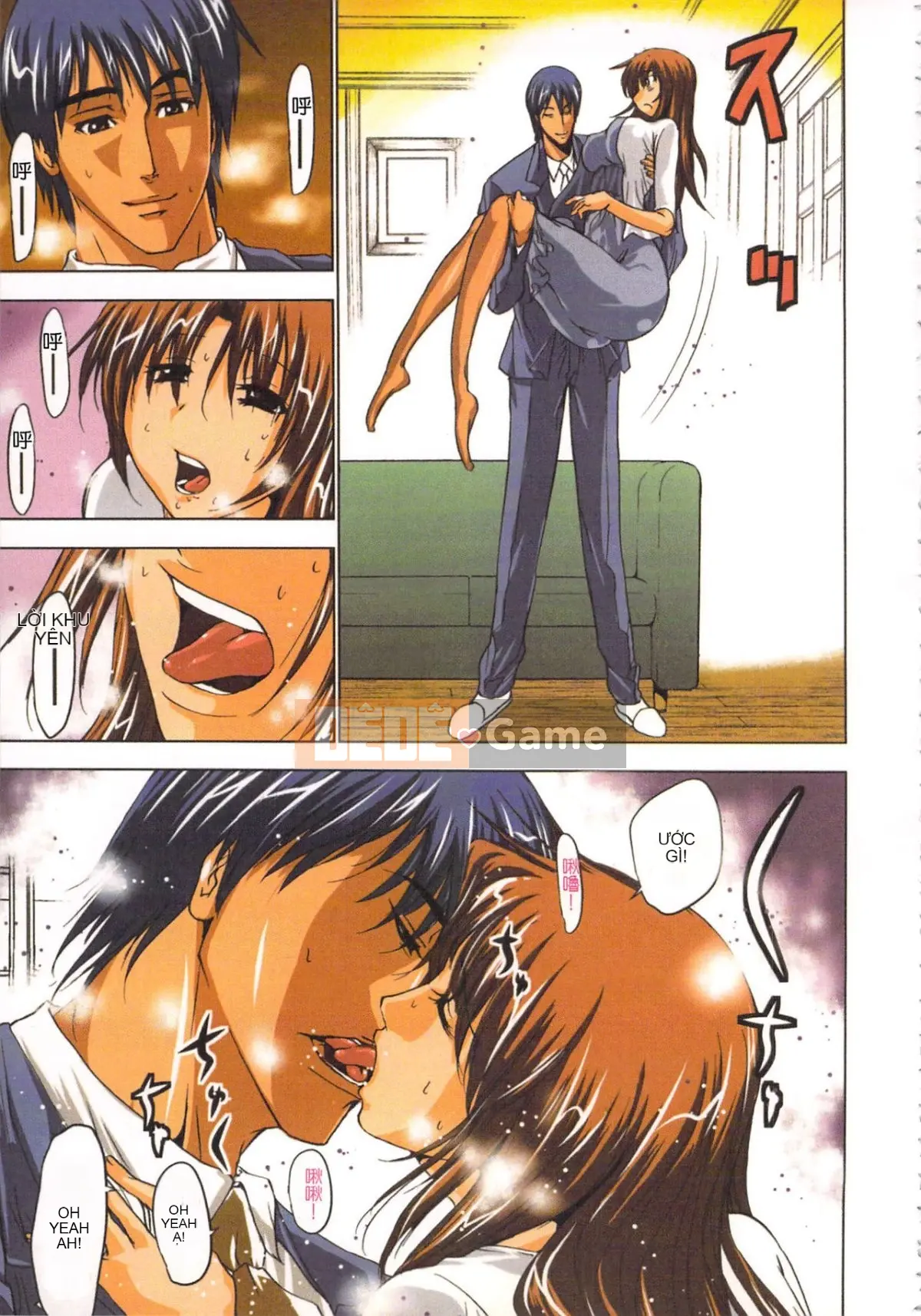 [Yamamoto Tsuki, Aoi Sho] Cảm hứng tình dục Cô gái Miko Mikoman 1 [Trung bình]