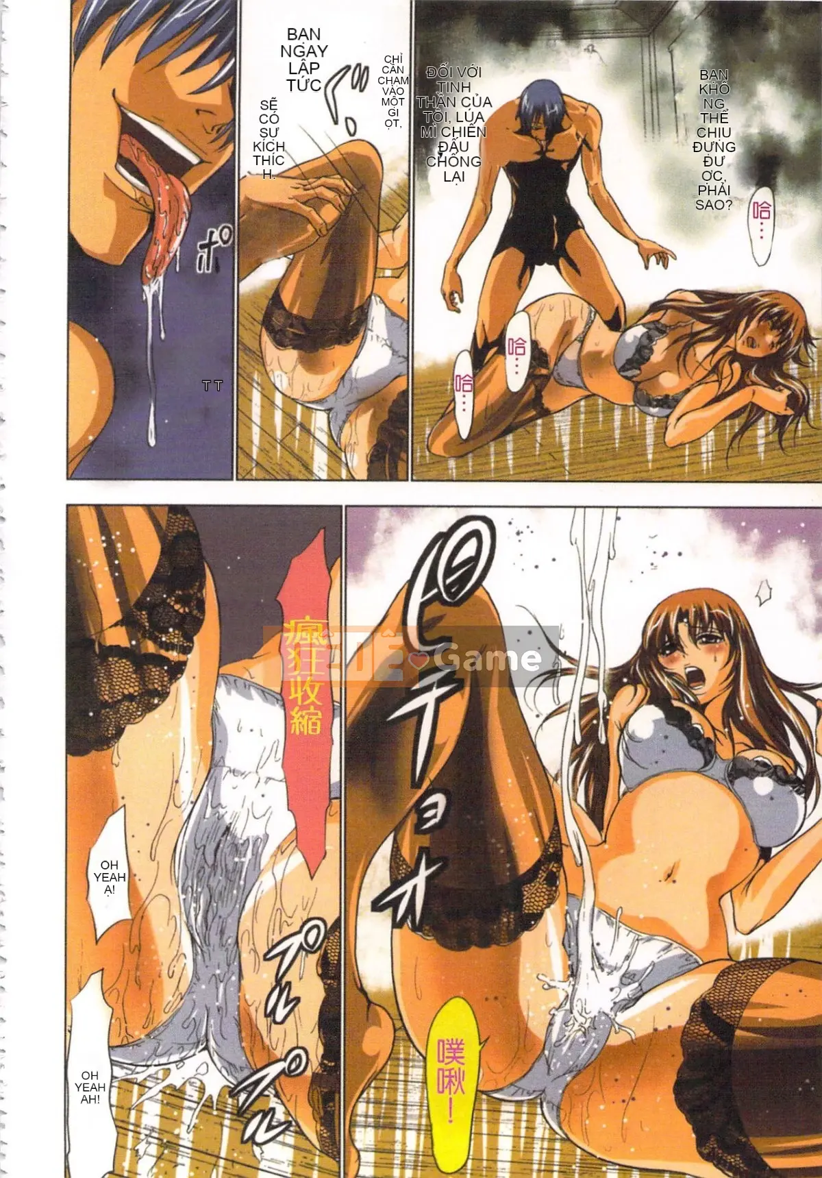 [Yamamoto Tsuki, Aoi Sho] Cảm hứng tình dục Cô gái Miko Mikoman 1 [Trung bình]