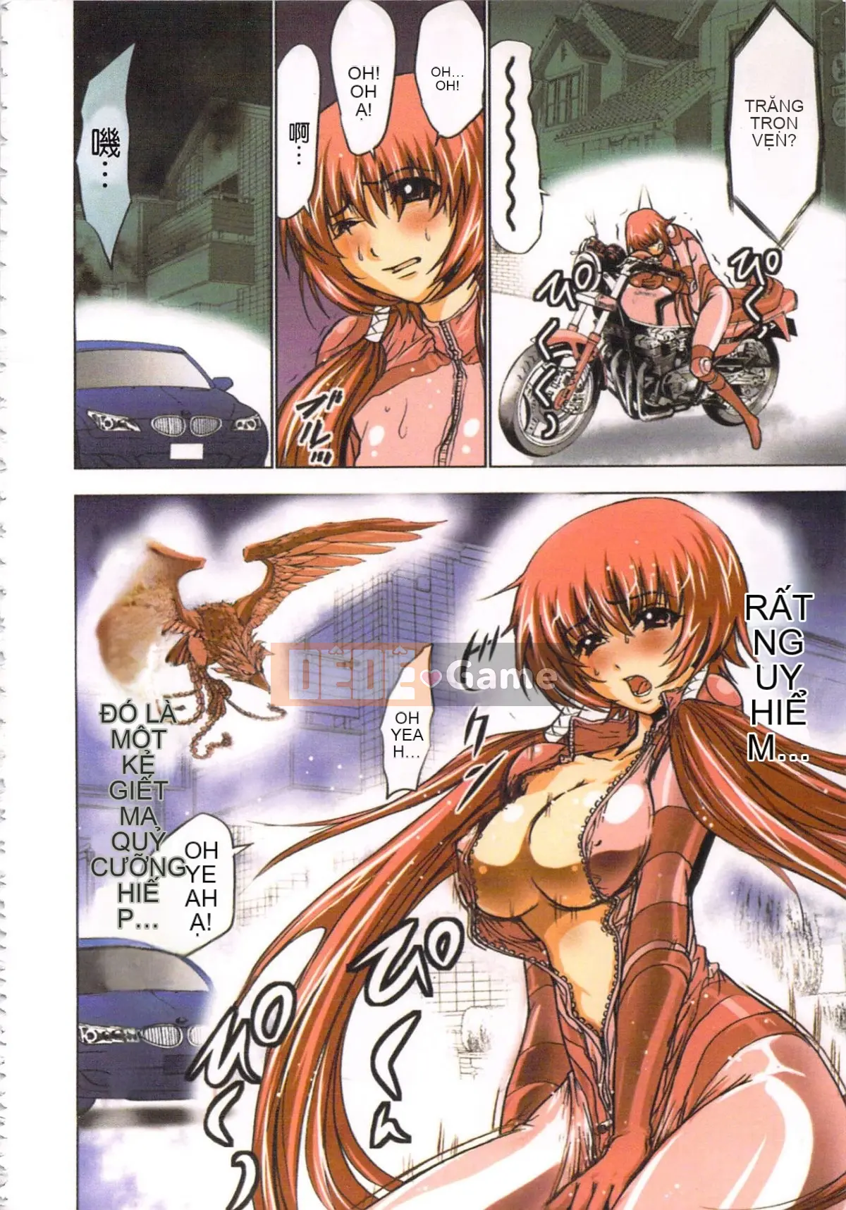 [Yamamoto Tsuki, Aoi Sho] Cảm hứng tình dục Cô gái Miko Mikoman 1 [Trung bình]