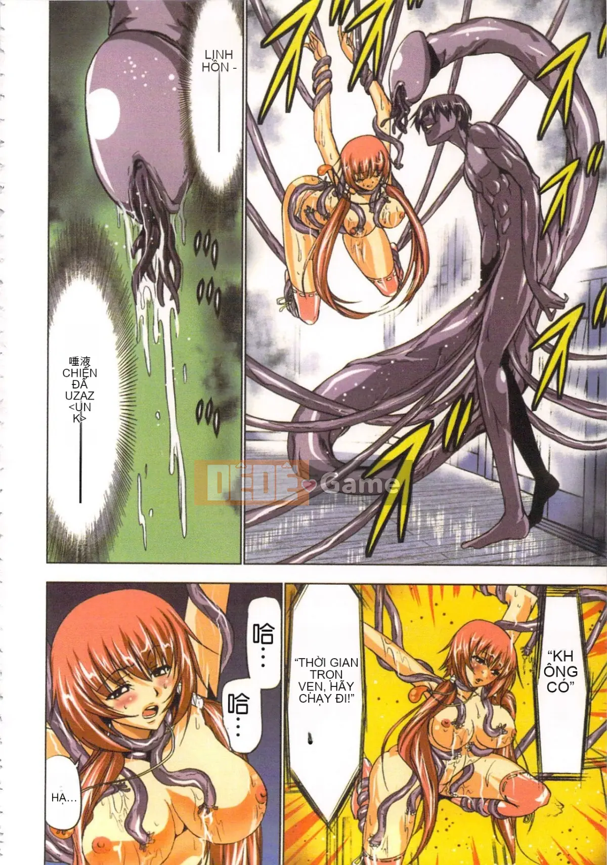 [Yamamoto Tsuki, Aoi Sho] Cảm hứng tình dục Cô gái Miko Mikoman 1 [Trung bình]