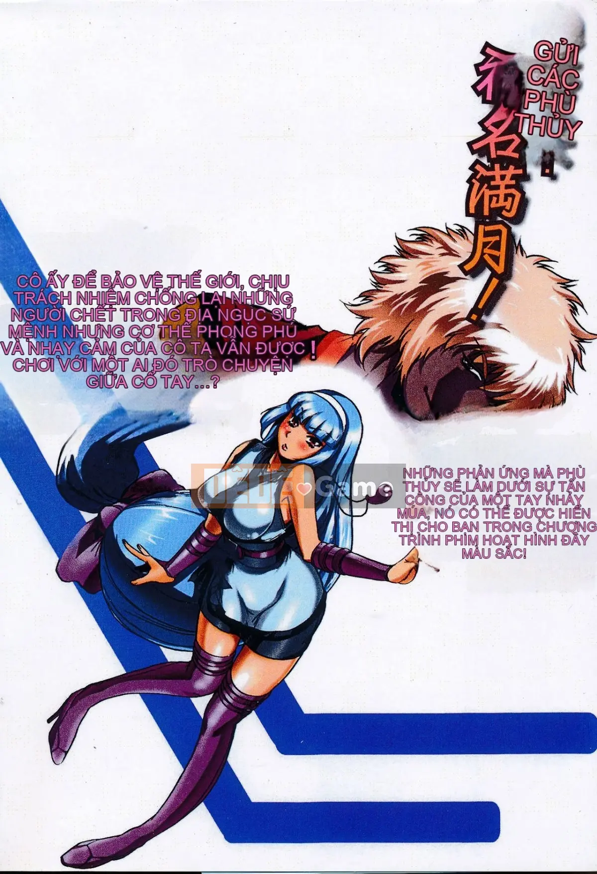 [Yamamoto Tsuki, Aoi Sho] Cảm hứng tình dục Cô gái Miko Mikoman 1 [Trung bình]