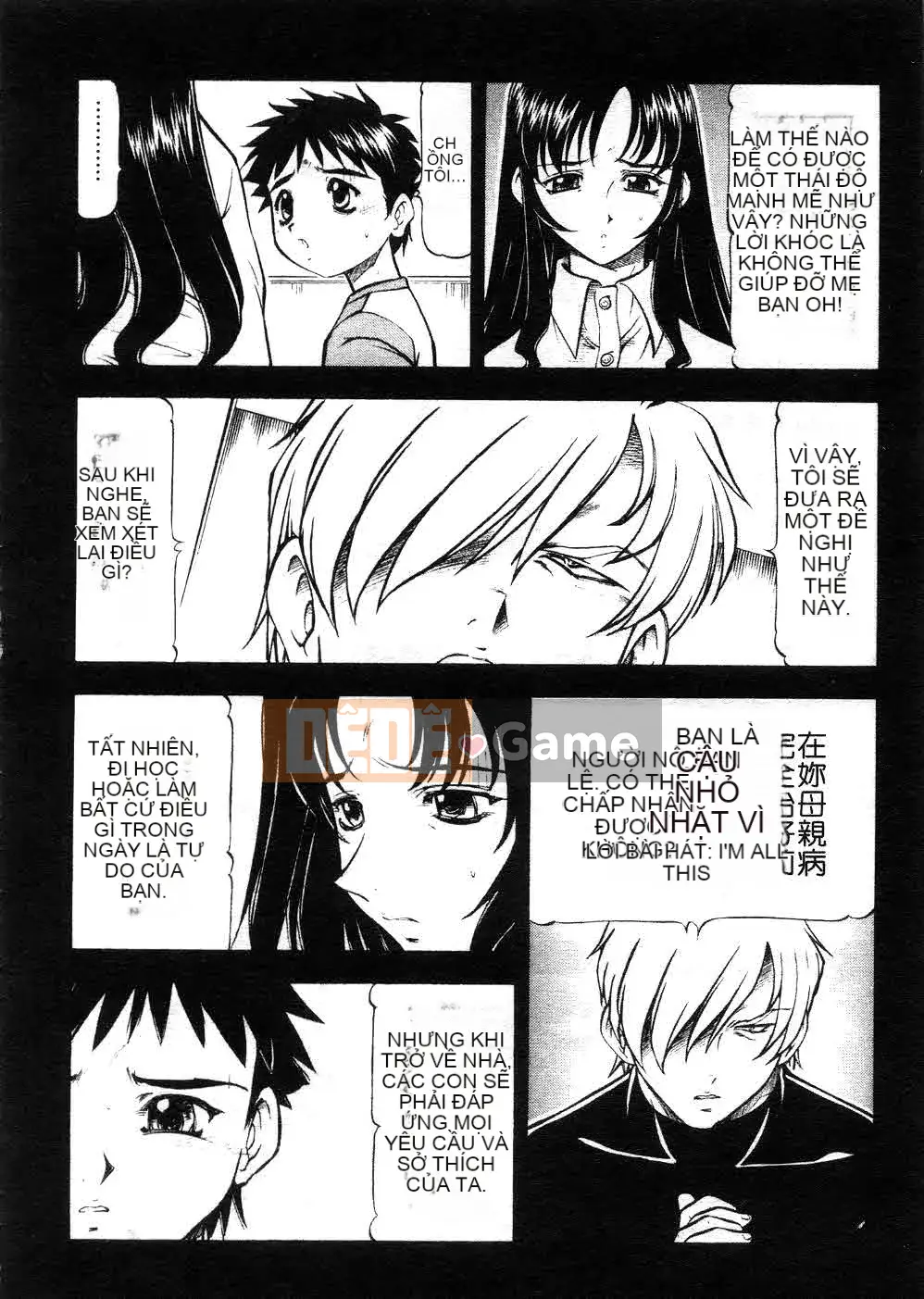 [ITOYOKO] Quỷ hổ [Trung bình]