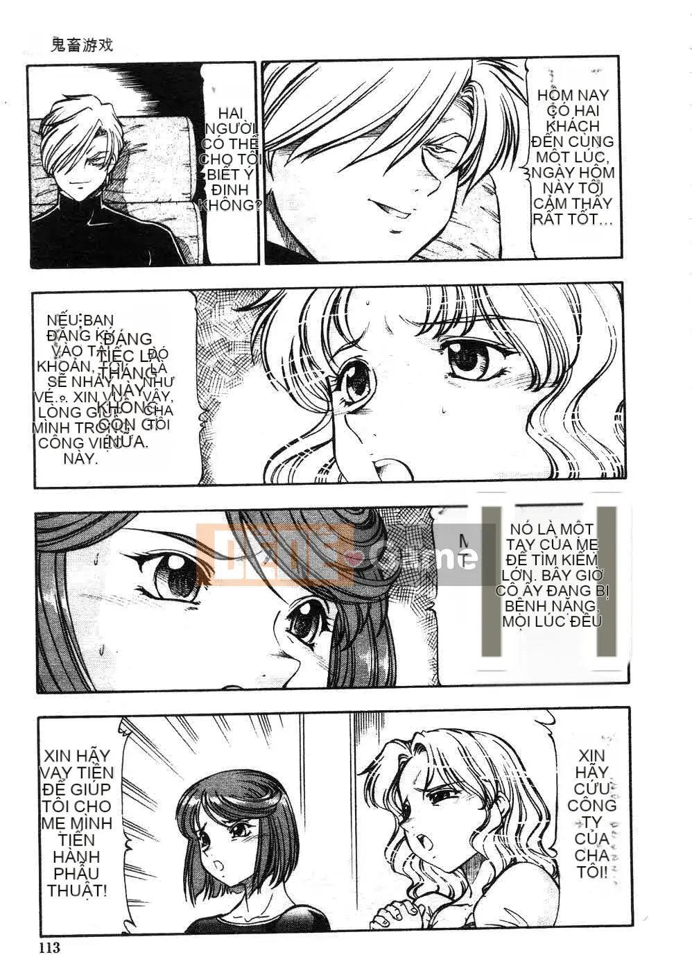 [ITOYOKO] Quỷ hổ [Trung bình]