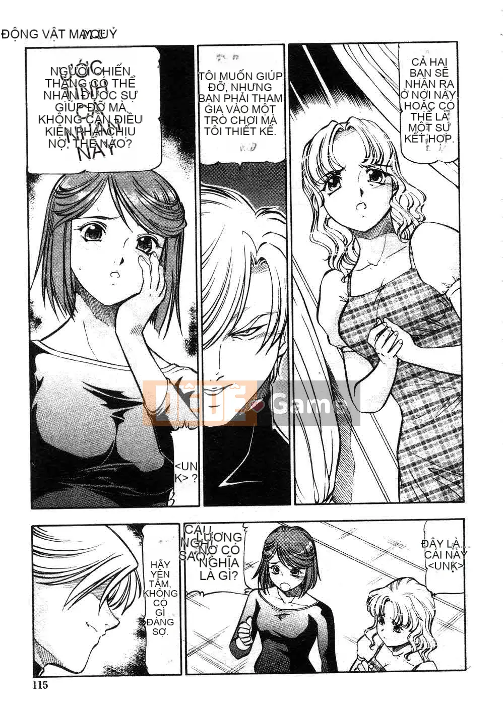 [ITOYOKO] Quỷ hổ [Trung bình]