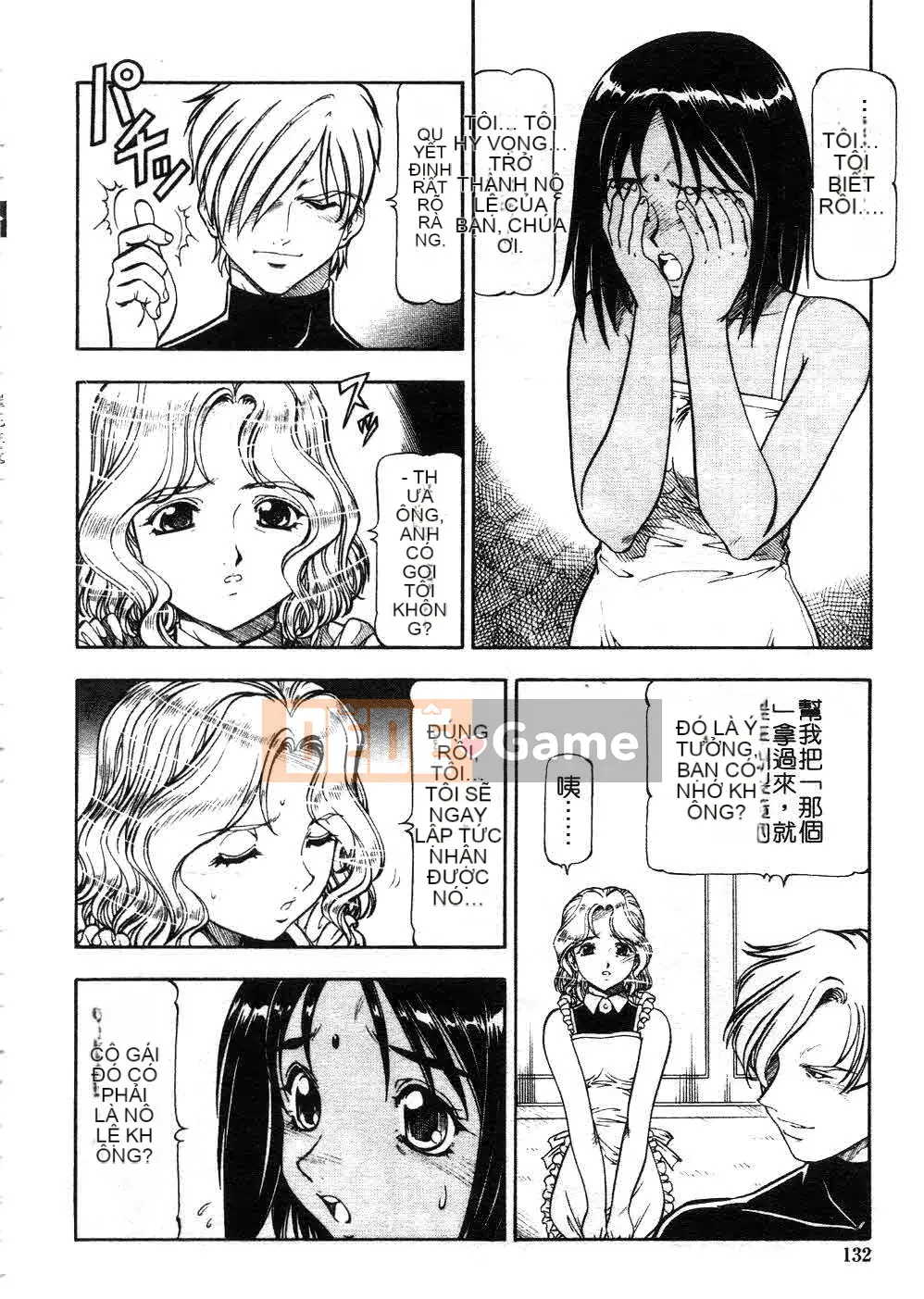 [ITOYOKO] Quỷ hổ [Trung bình]