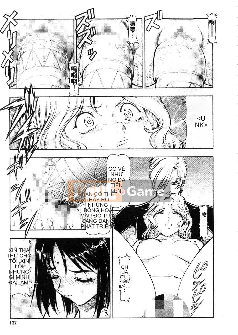 [ITOYOKO] Quỷ hổ [Trung bình]