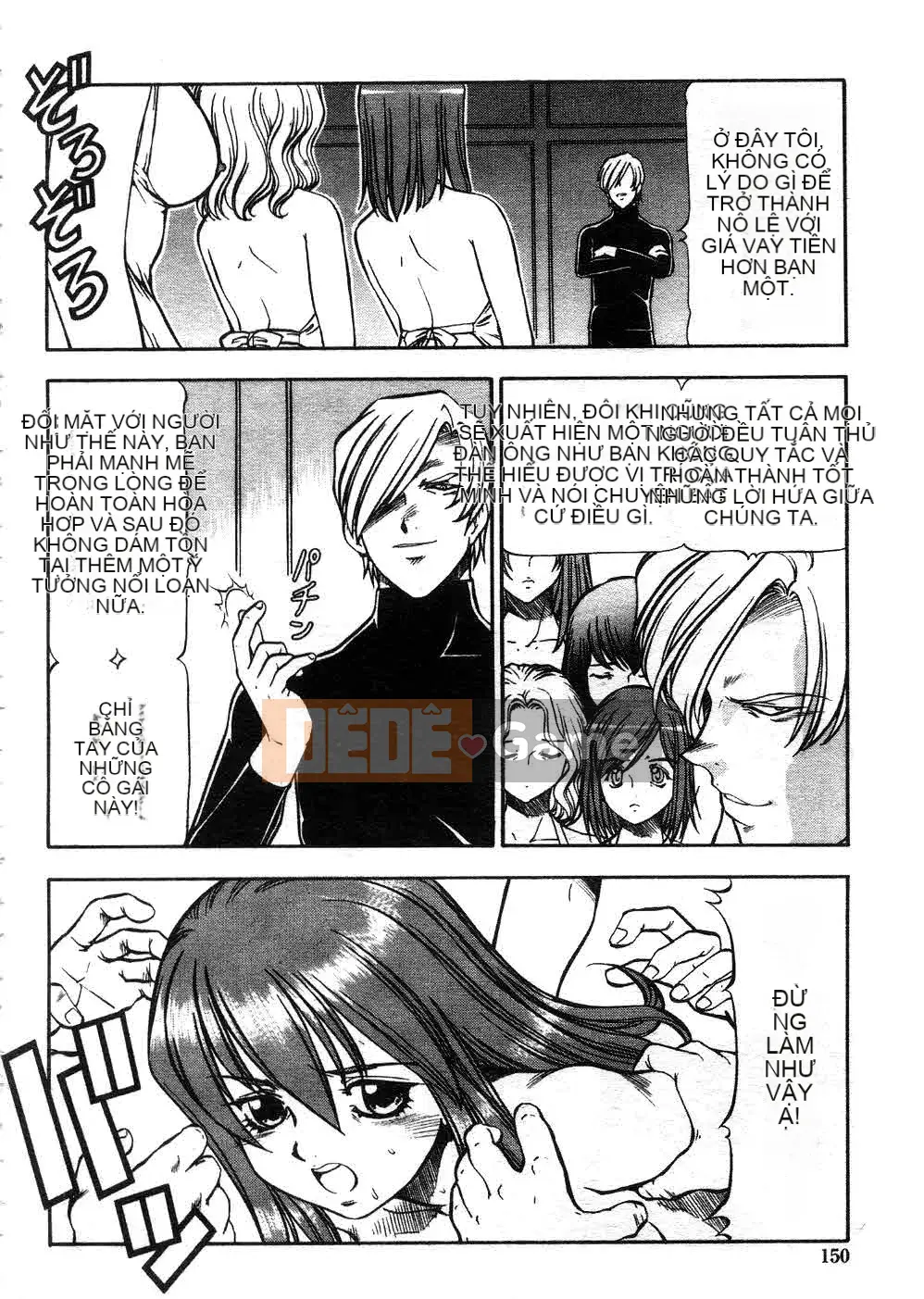 [ITOYOKO] Quỷ hổ [Trung bình]