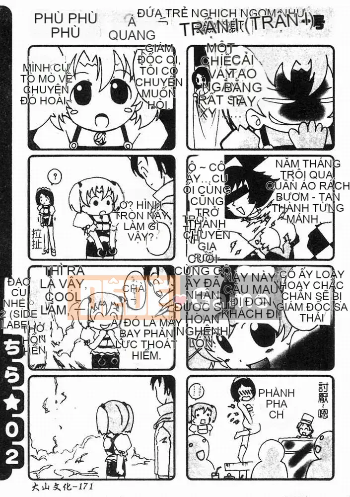 [Kaoru Shimamoto] Tình yêu loạn luân [Trung bình]