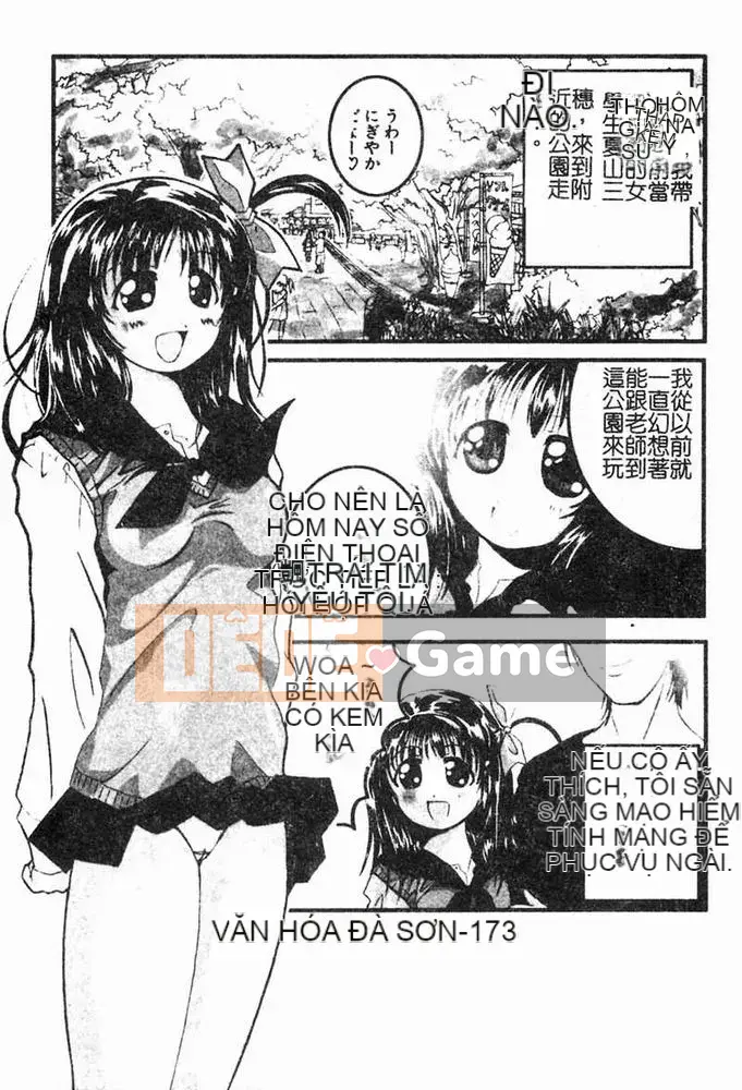 [Kaoru Shimamoto] Tình yêu loạn luân [Trung bình]