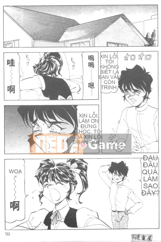 [ITOYOKO] Sữa nổ [Trung bình]