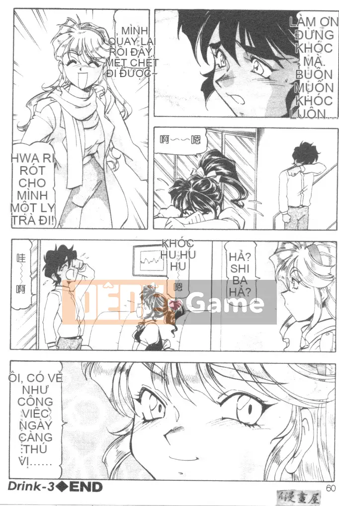 [ITOYOKO] Sữa nổ [Trung bình]