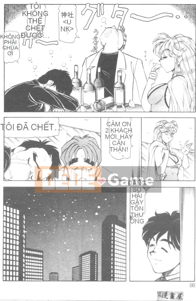 [ITOYOKO] Sữa nổ [Trung bình]