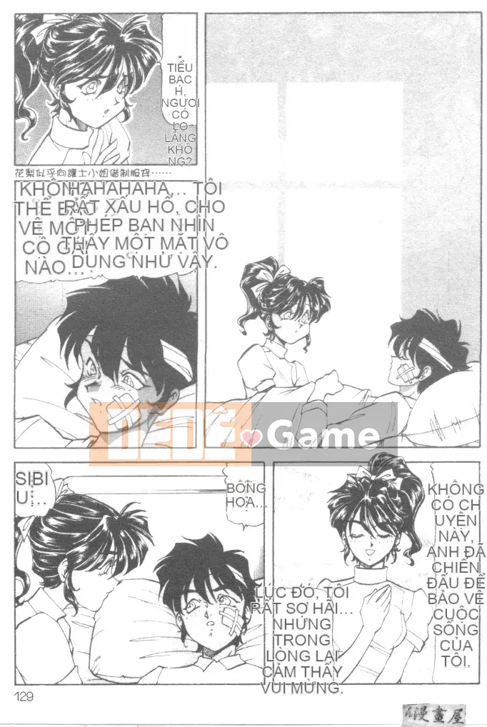 [ITOYOKO] Sữa nổ [Trung bình]