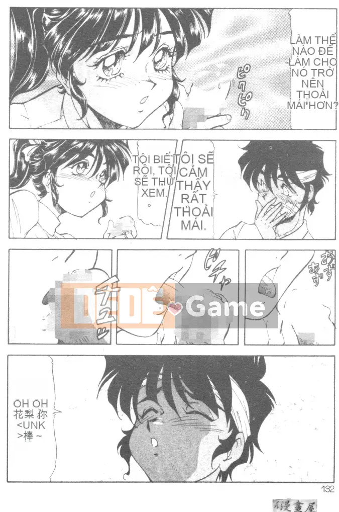 [ITOYOKO] Sữa nổ [Trung bình]