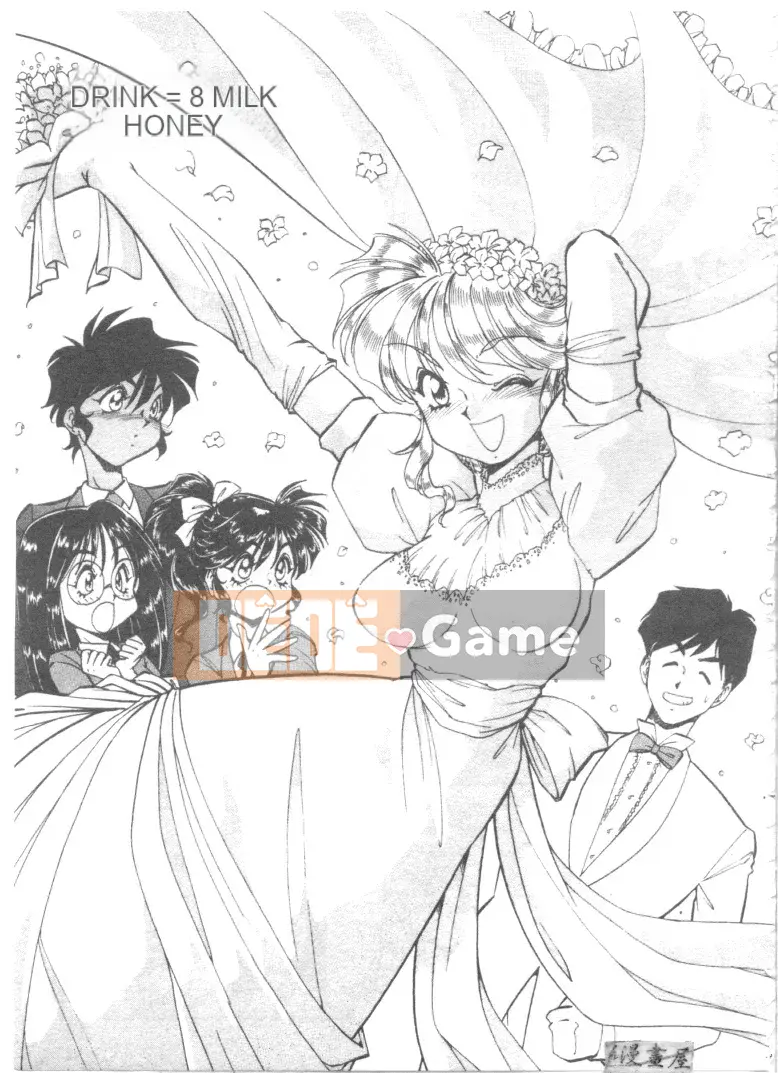 [ITOYOKO] Sữa nổ [Trung bình]