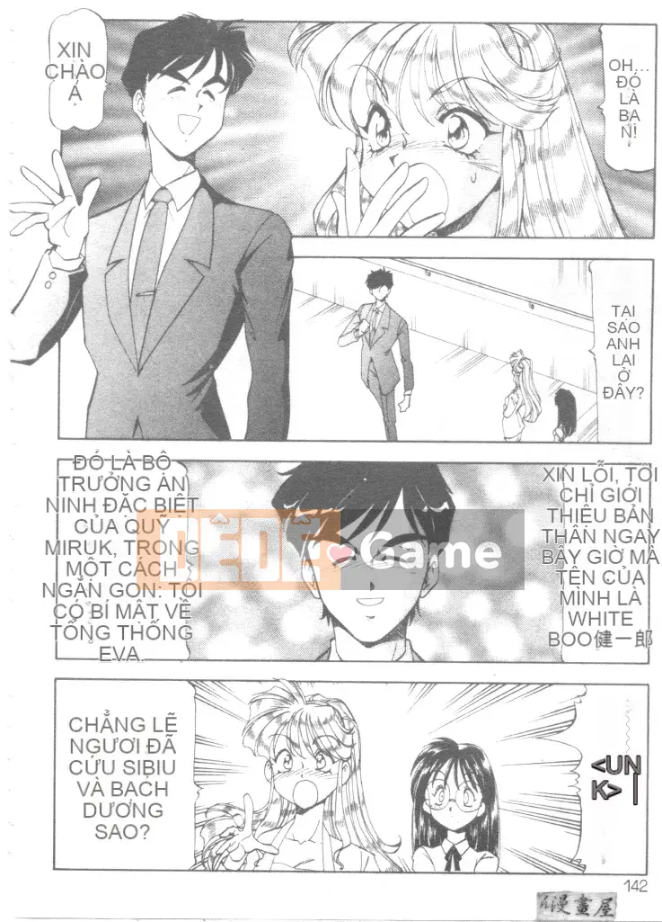 [ITOYOKO] Sữa nổ [Trung bình]