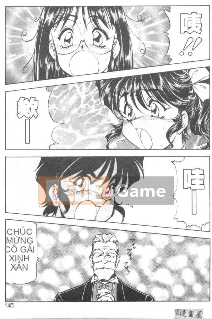 [ITOYOKO] Sữa nổ [Trung bình]