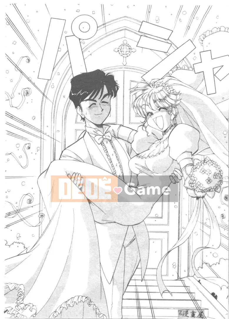 [ITOYOKO] Sữa nổ [Trung bình]