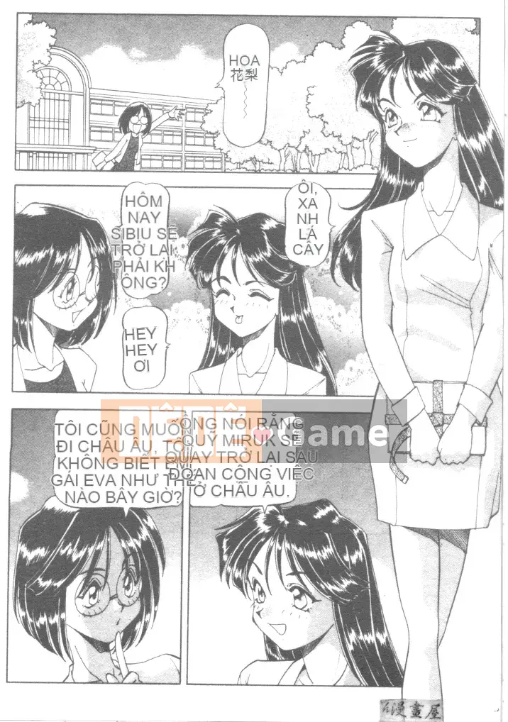 [ITOYOKO] Sữa nổ [Trung bình]