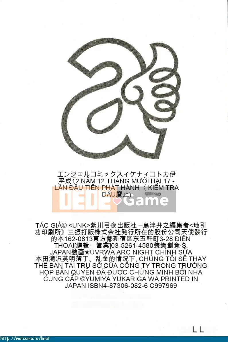 [Murasakikawa Yumiyo] Ikenai Kotokai [Trung bình]