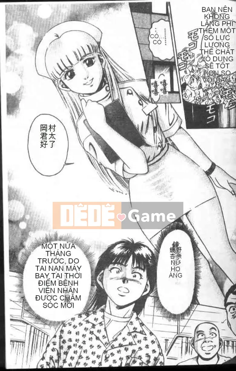 [Suzuki Kimchi] Y tá ROCK1 [Trung bình]