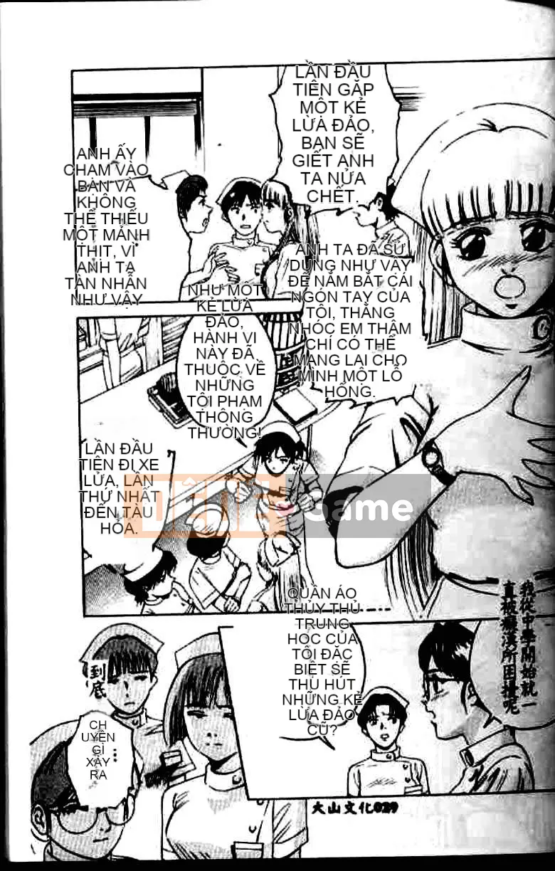 [Suzuki Kimchi] Y tá ROCK1 [Trung bình]