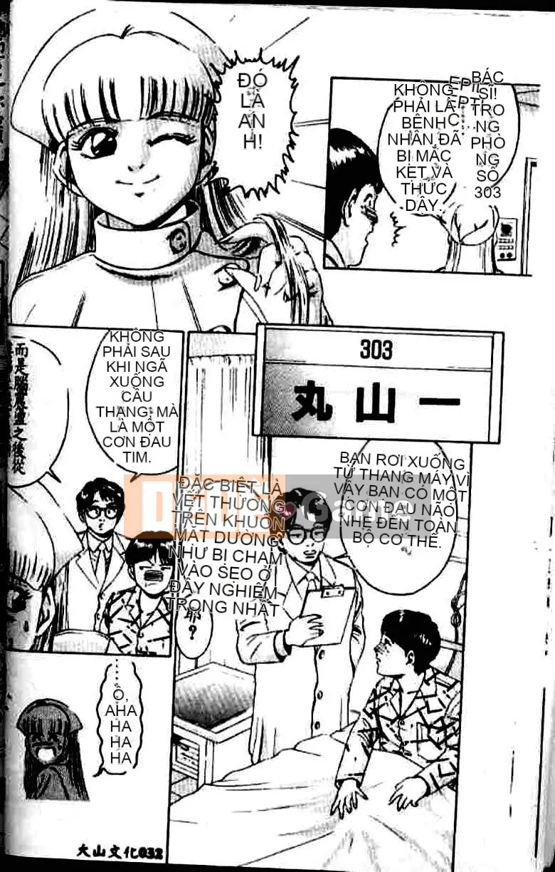 [Suzuki Kimchi] Y tá ROCK1 [Trung bình]