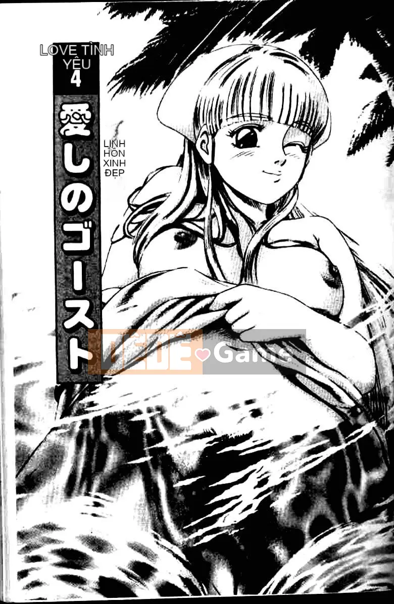 [Suzuki Kimchi] Y tá ROCK1 [Trung bình]