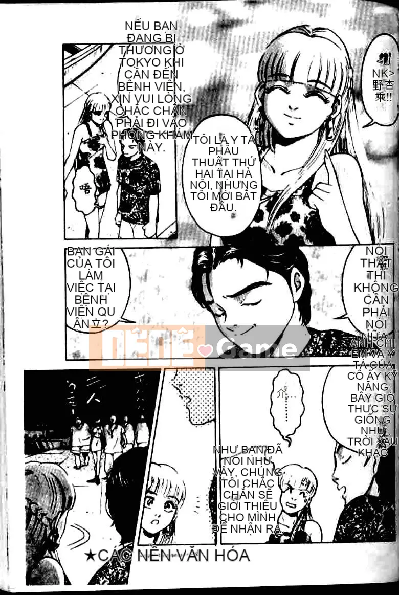 [Suzuki Kimchi] Y tá ROCK1 [Trung bình]