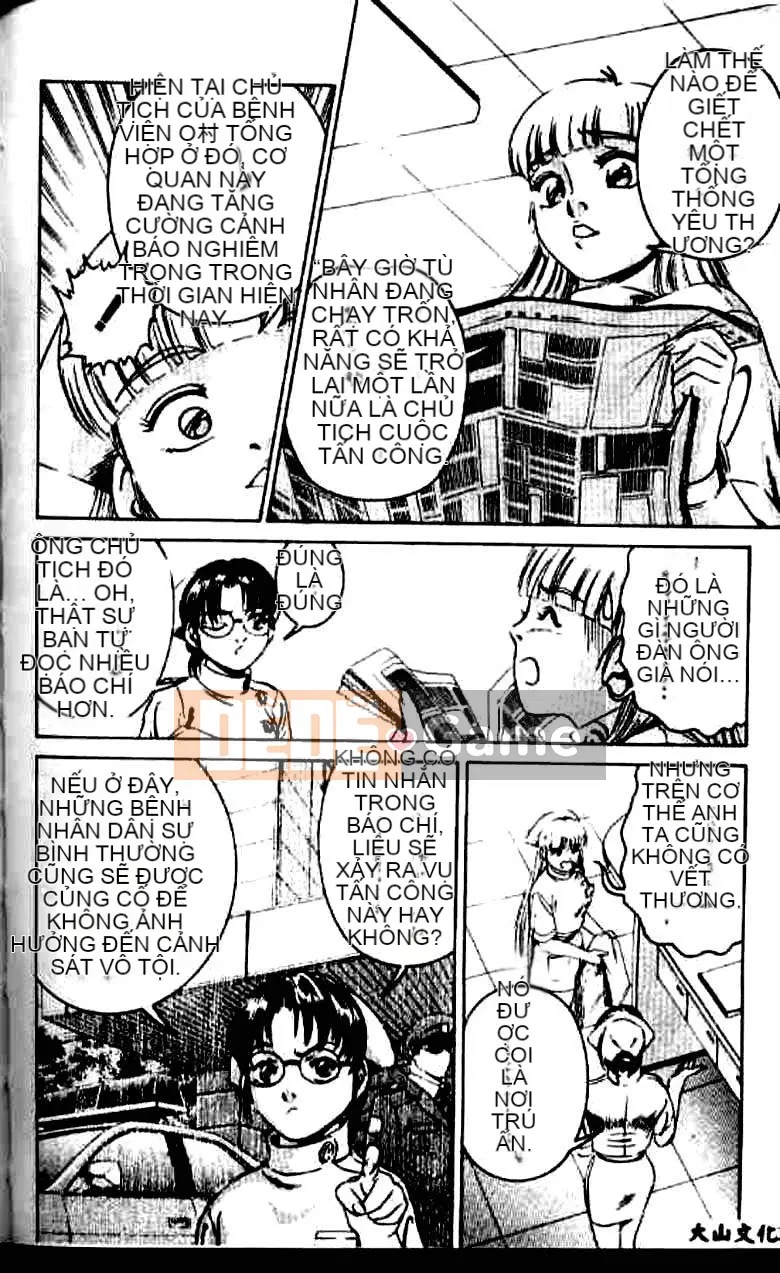 [Suzuki Kimchi] Y tá ROCK1 [Trung bình]