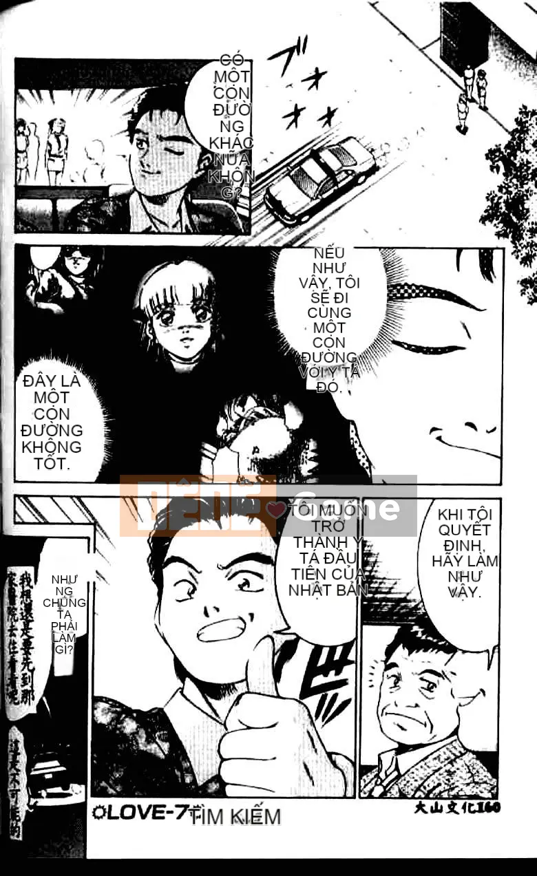 [Suzuki Kimchi] Y tá ROCK1 [Trung bình]