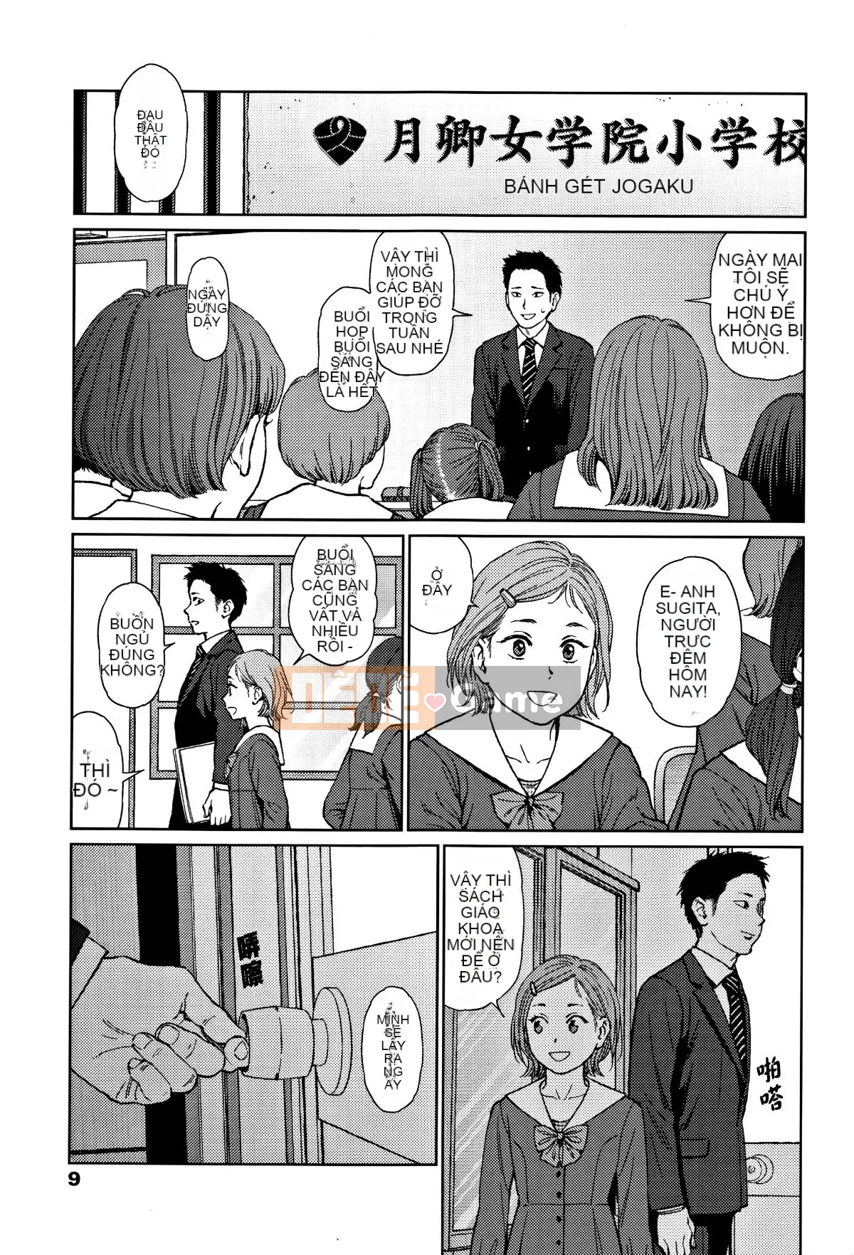 [Hán hóa Zhuanyi Tongwen Shufang] [Dongshanxiang] Ngụ ý 2