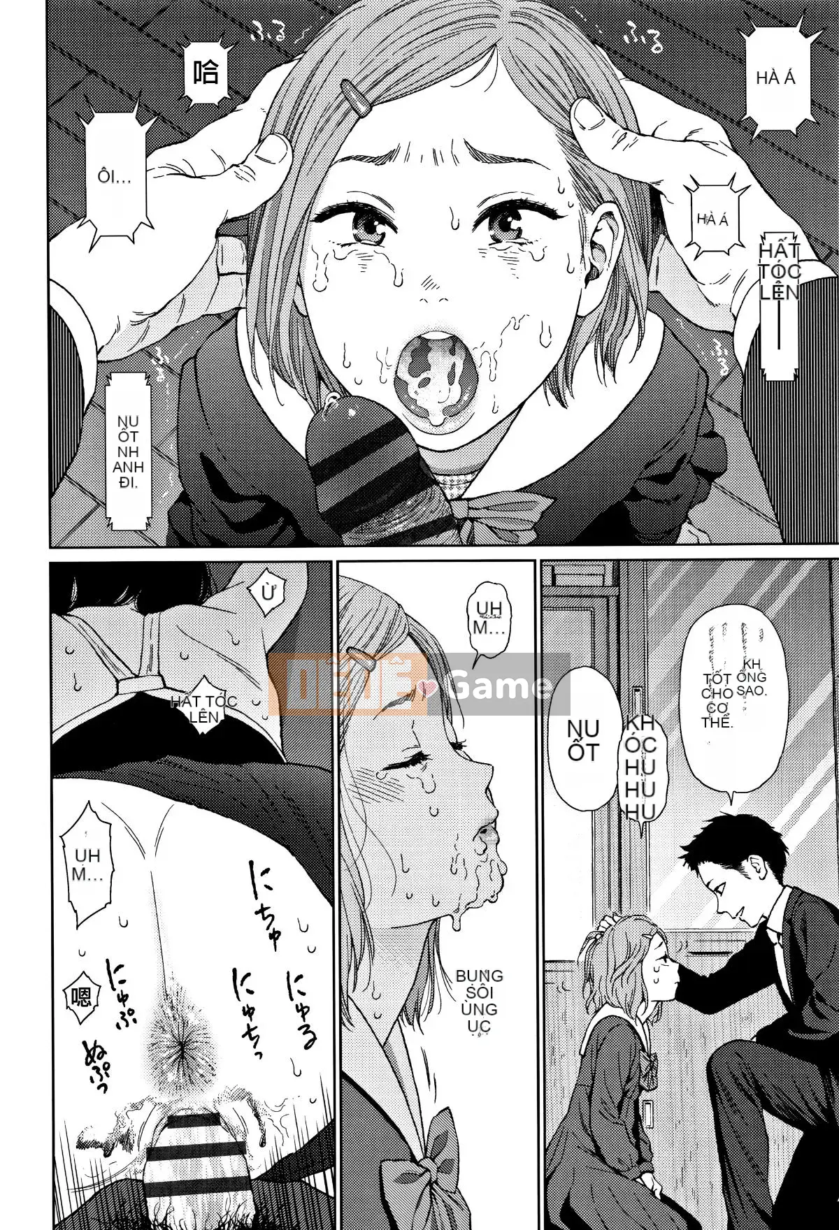 [Hán hóa Zhuanyi Tongwen Shufang] [Dongshanxiang] Ngụ ý 2