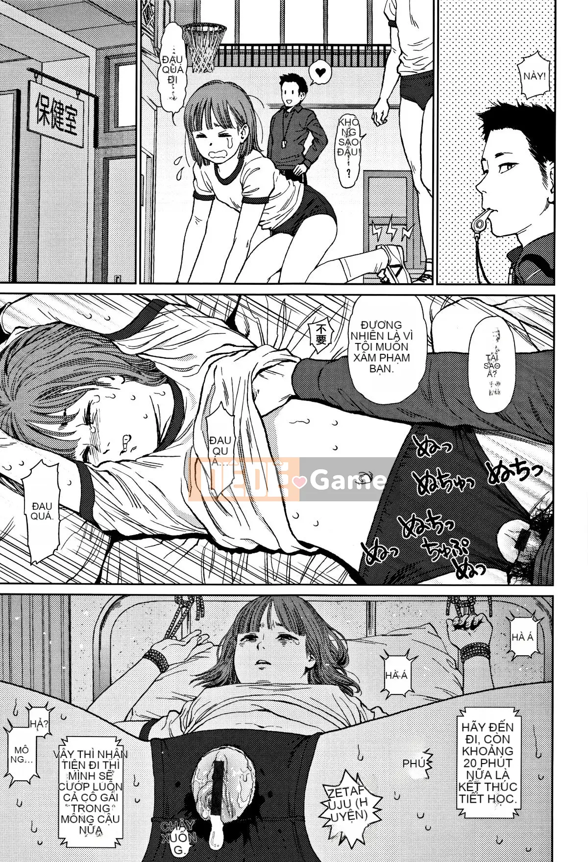 [Hán hóa Zhuanyi Tongwen Shufang] [Dongshanxiang] Ngụ ý 2