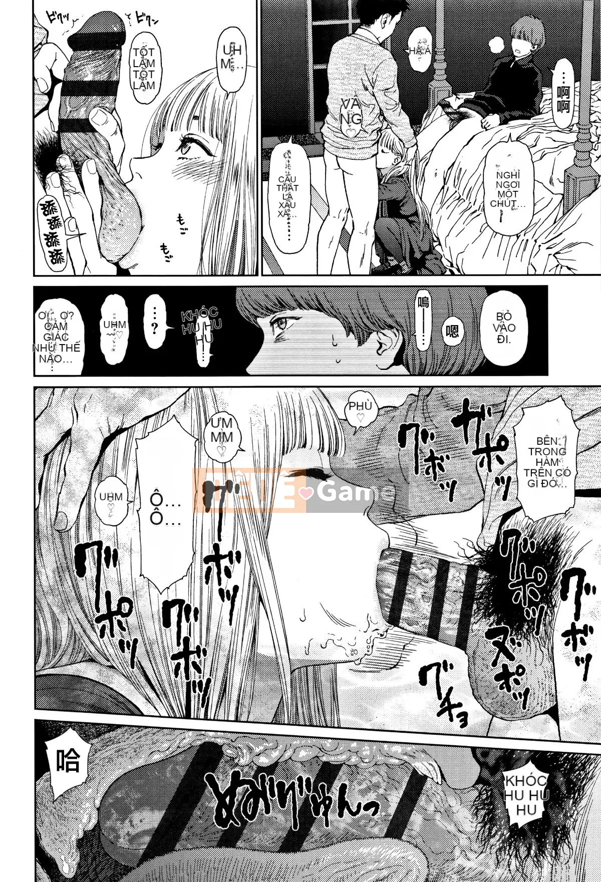 [Hán hóa Zhuanyi Tongwen Shufang] [Dongshanxiang] Ngụ ý 2