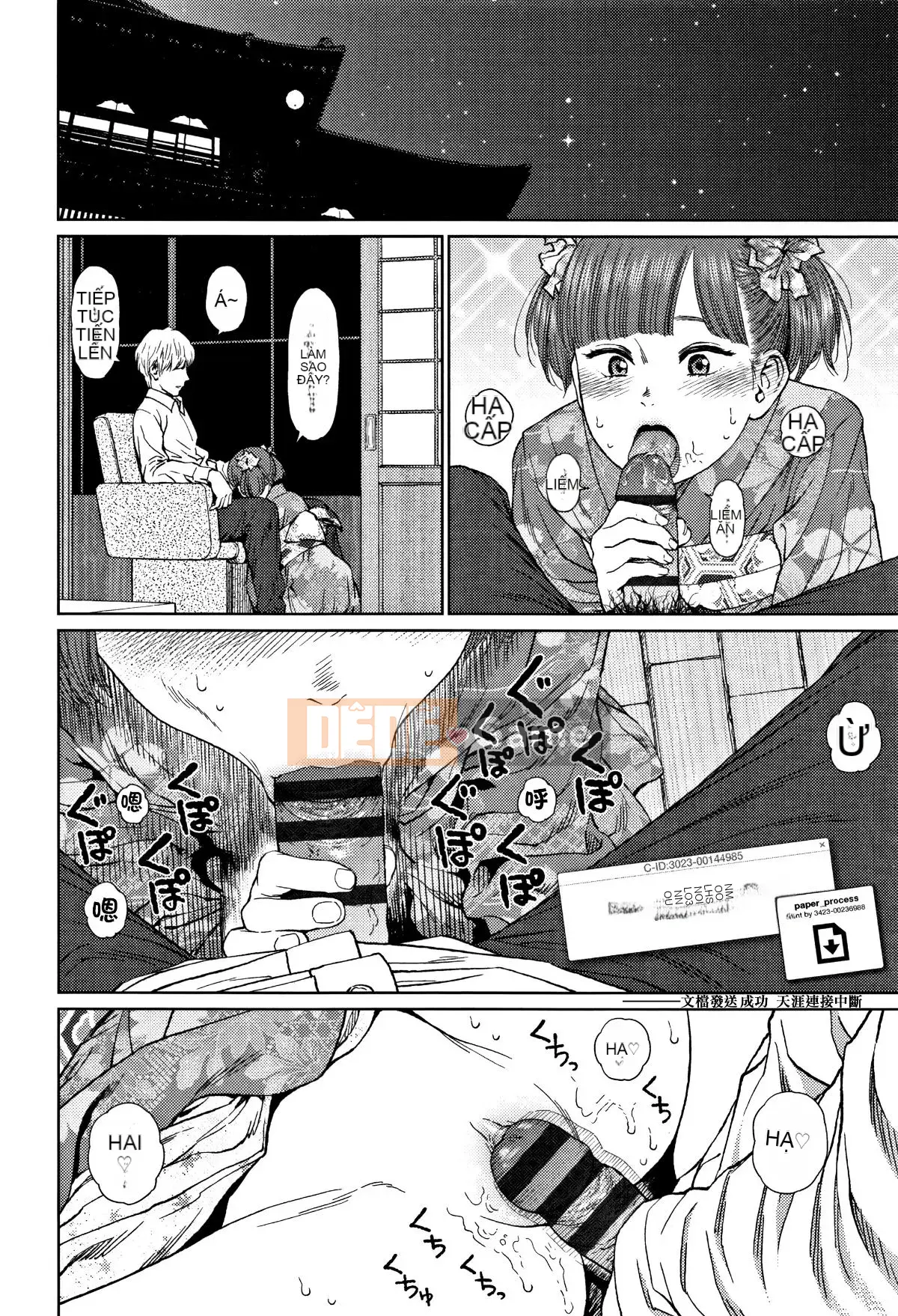 [Hán hóa Zhuanyi Tongwen Shufang] [Dongshanxiang] Ngụ ý 2