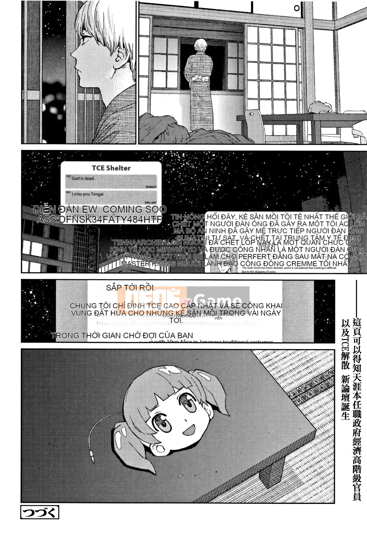 [Hán hóa Zhuanyi Tongwen Shufang] [Dongshanxiang] Ngụ ý 2